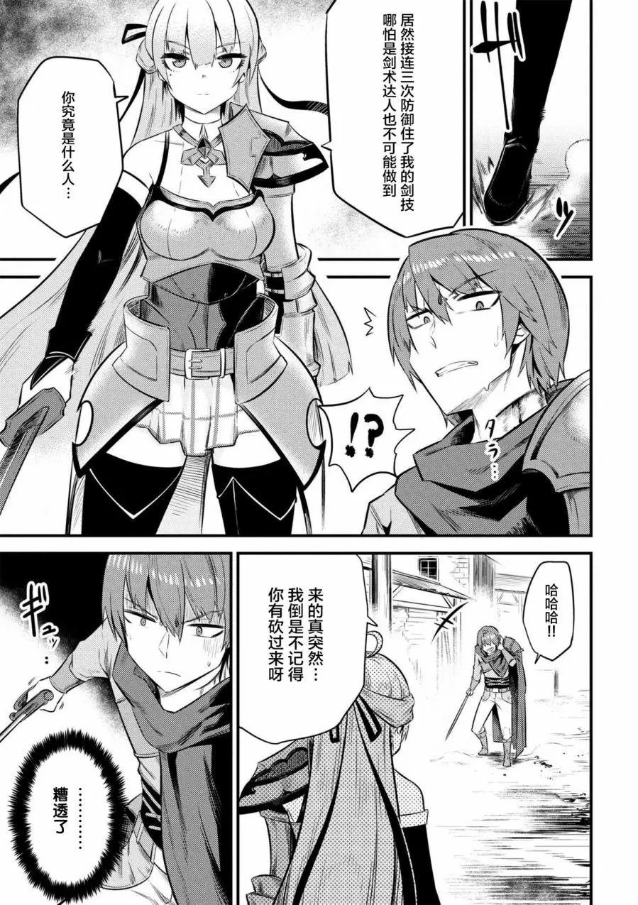 第11-1回