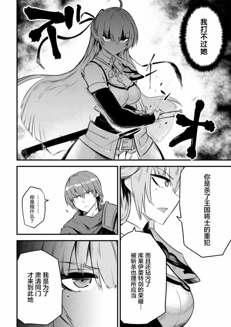 第11-1回