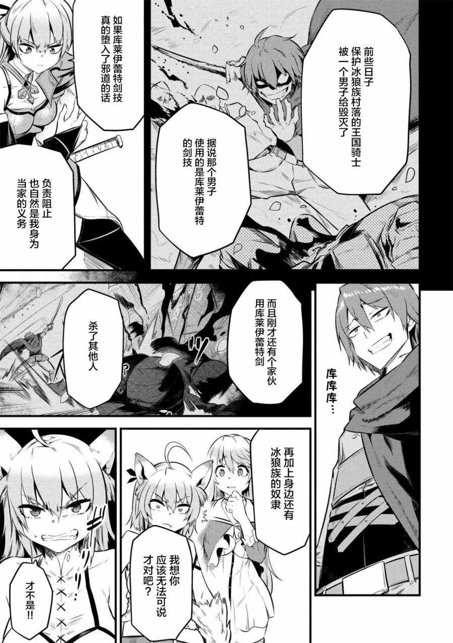 第11-1回