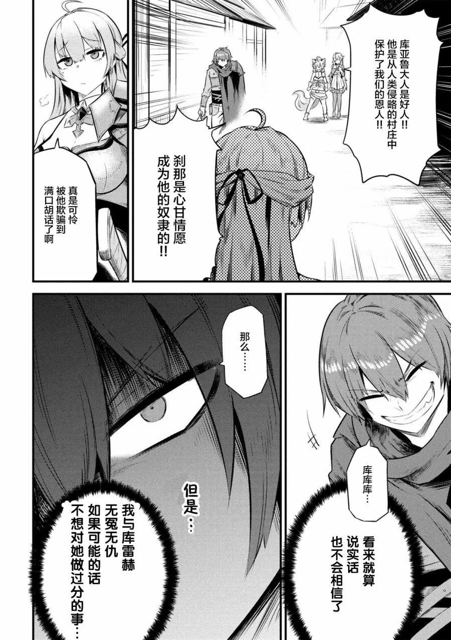 第11-1回