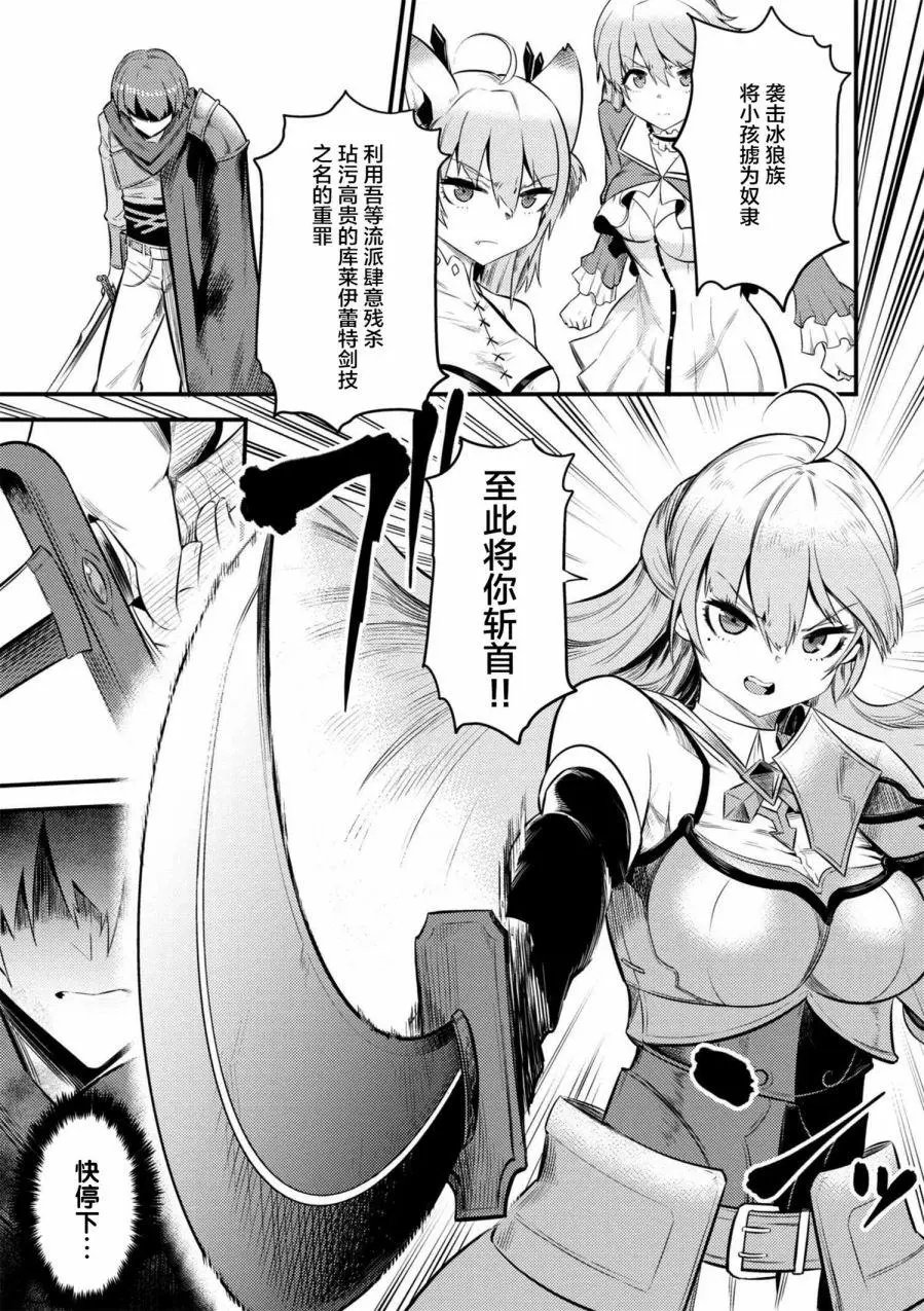 第11-1回