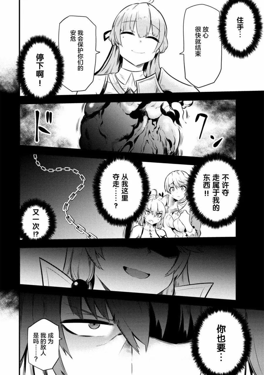 第11-1回