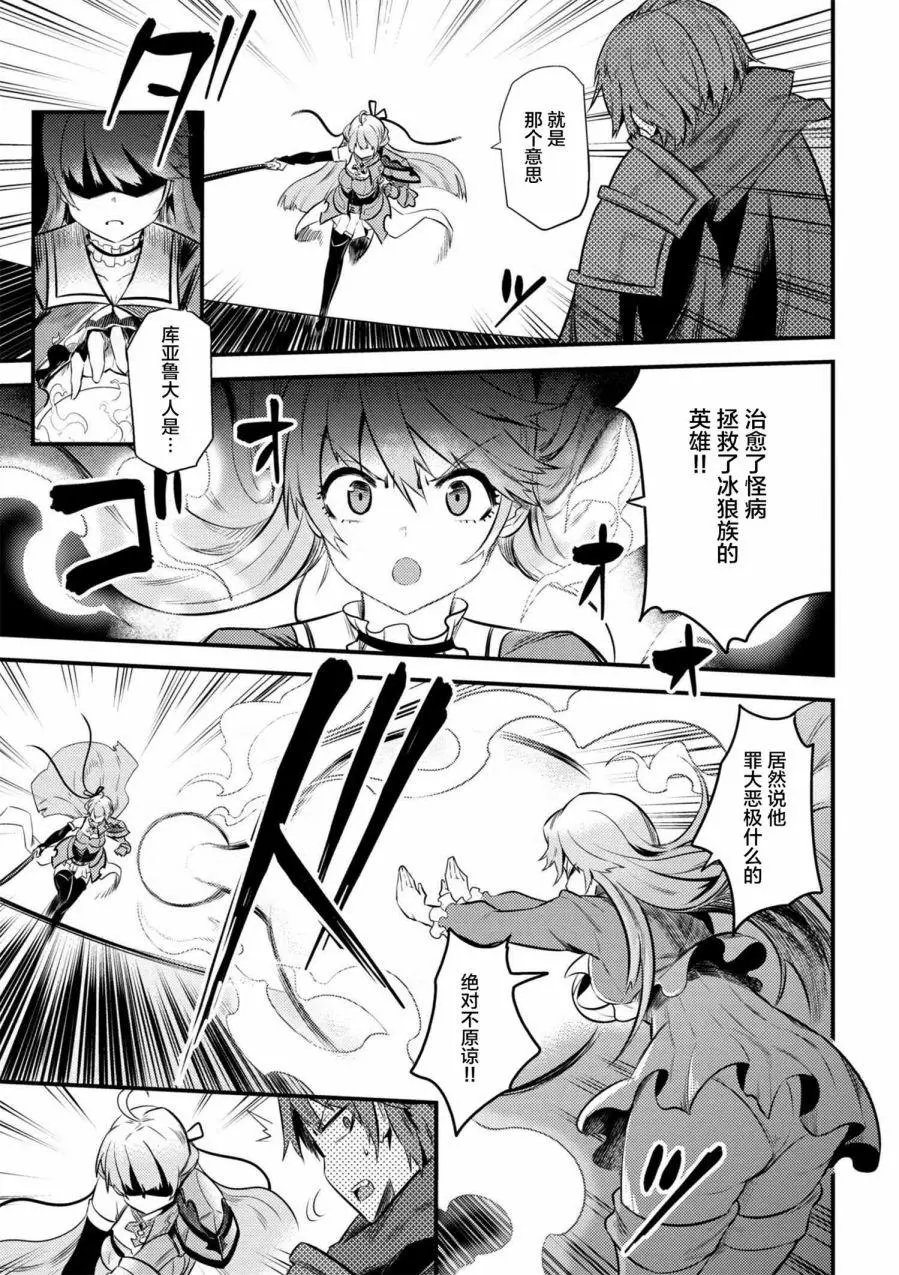 第11-1回