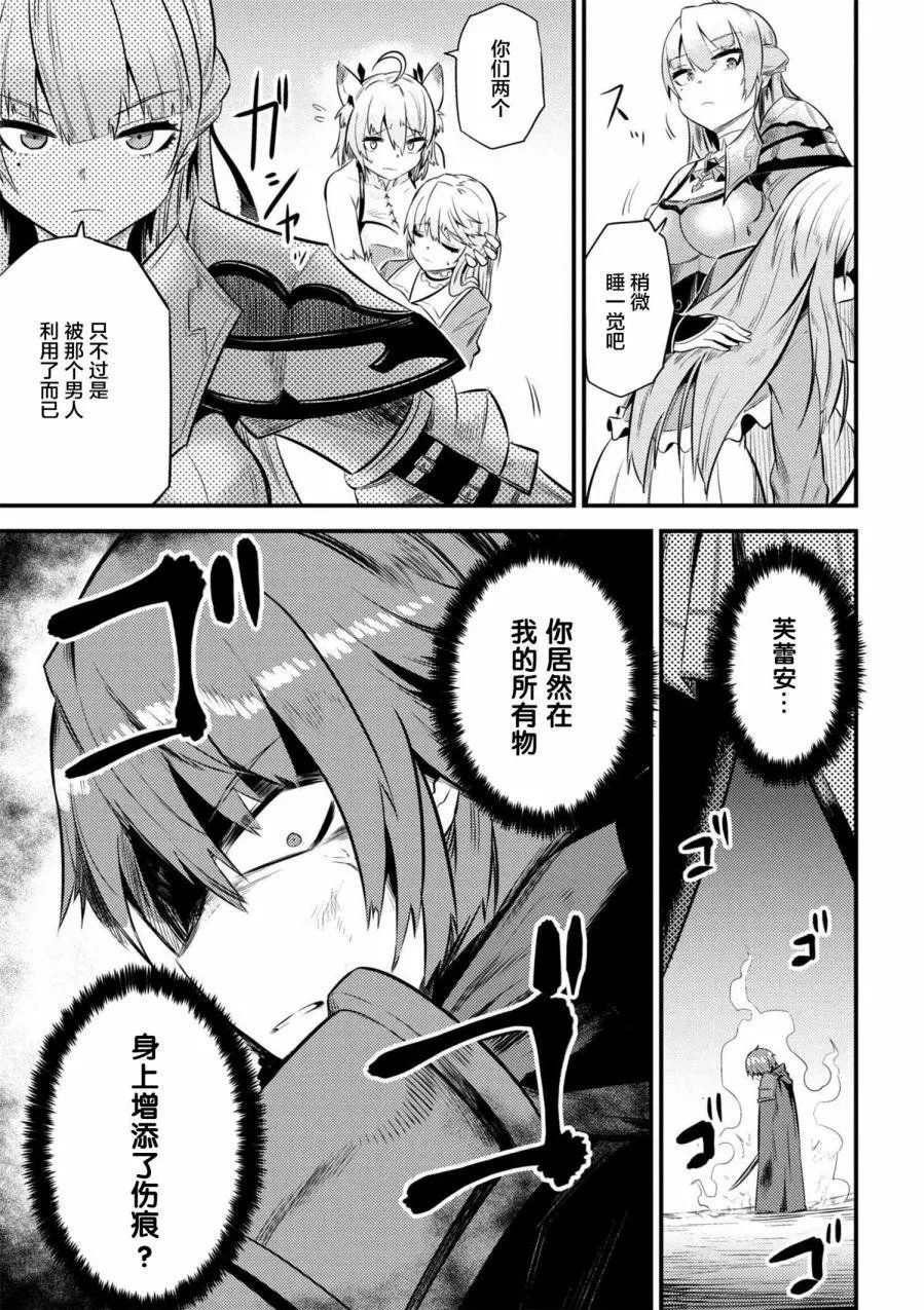 第11-1回