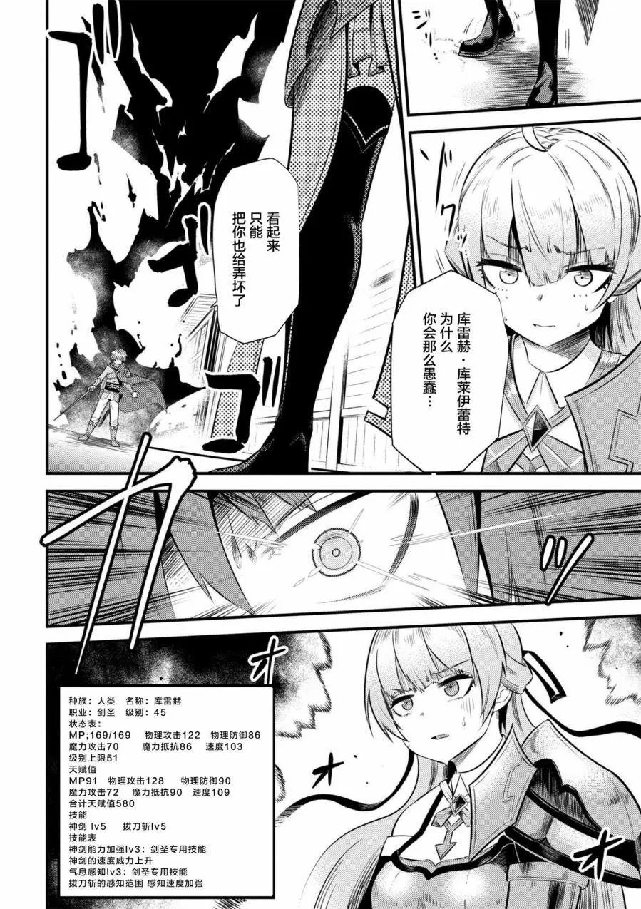 第11-1回