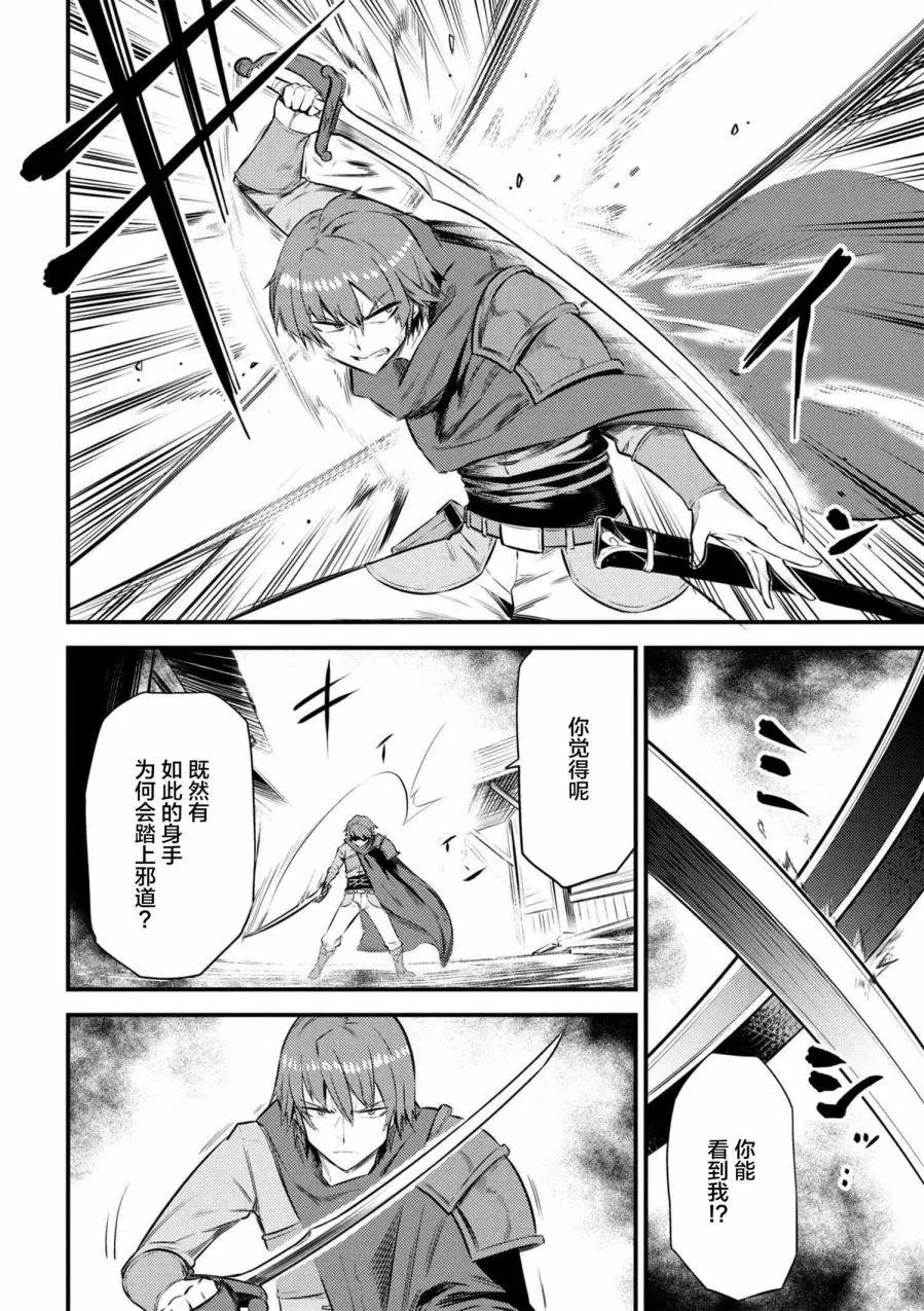 第11-1回