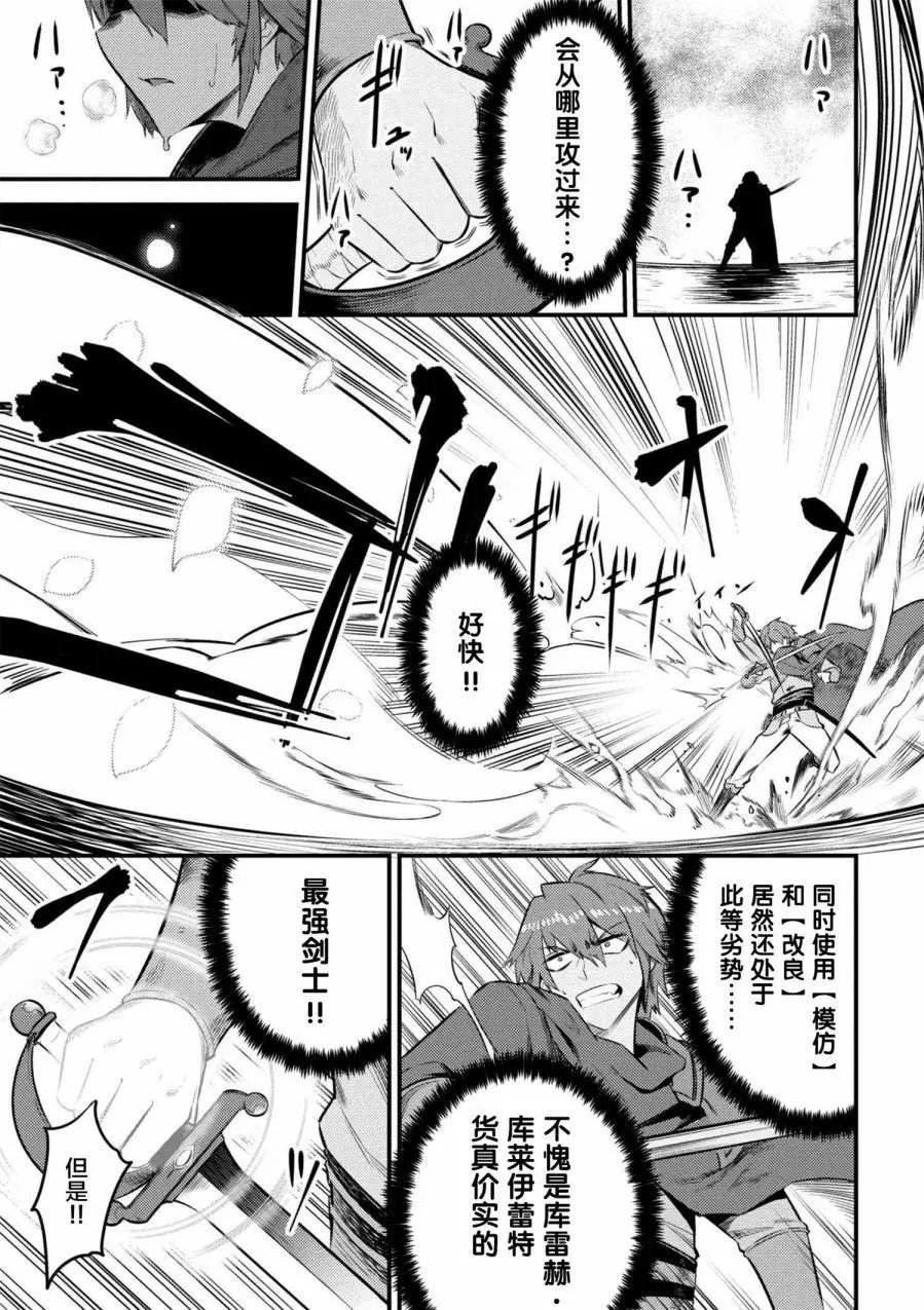 第11-1回
