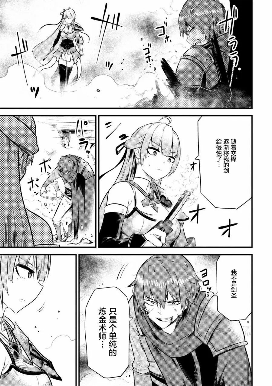 第11-1回