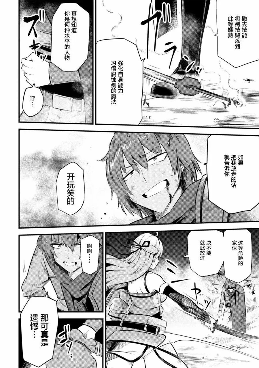第11-1回
