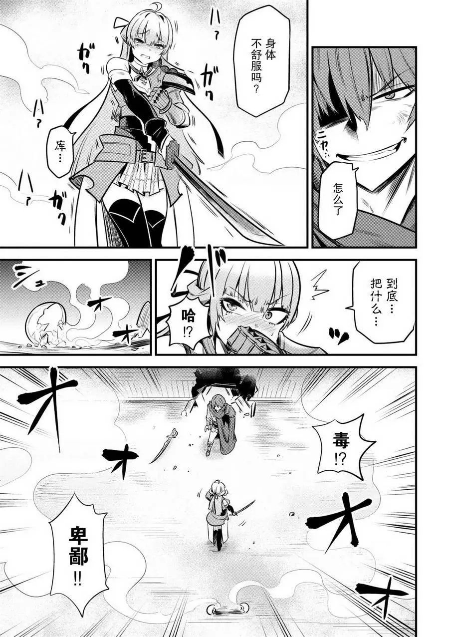 第11.2回