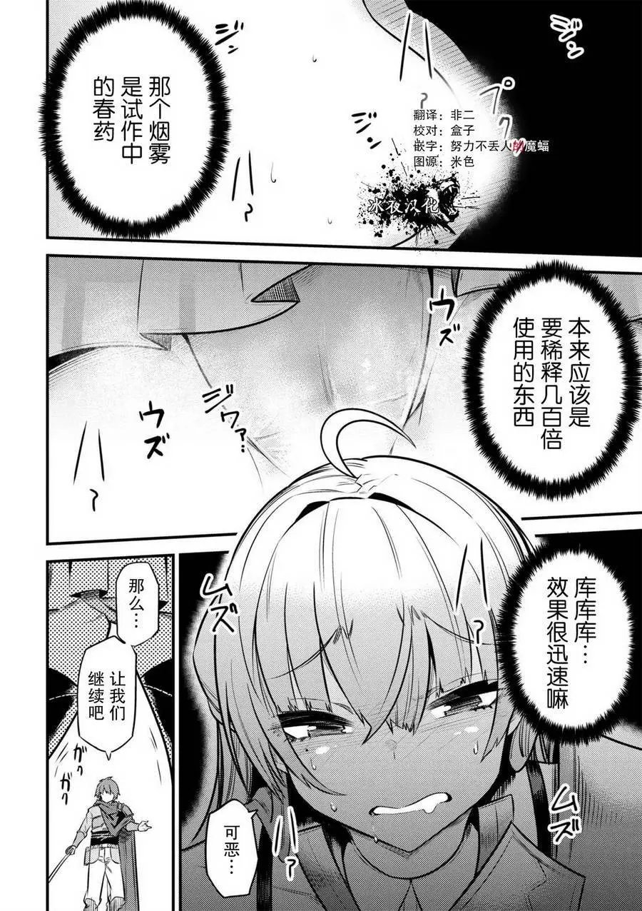 第11.2回