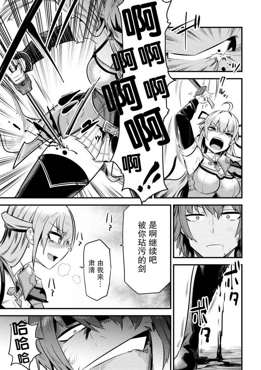 第11.2回