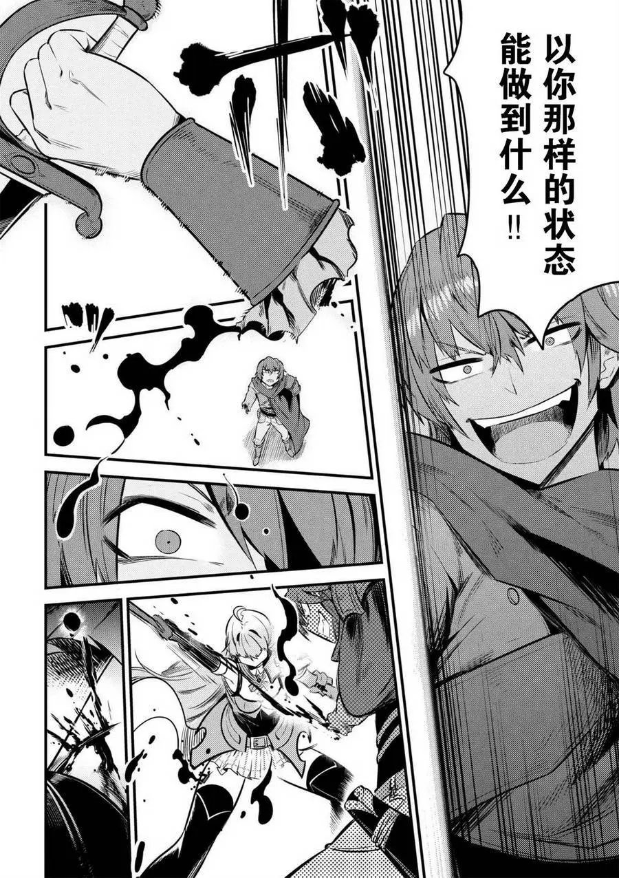 第11.2回