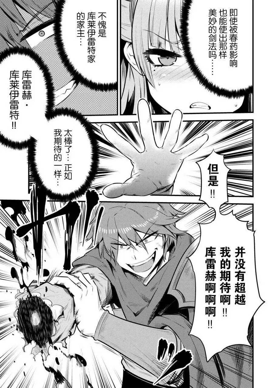 第11.2回