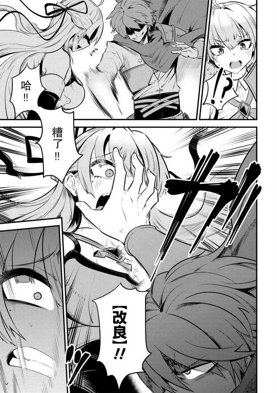 第11.2回