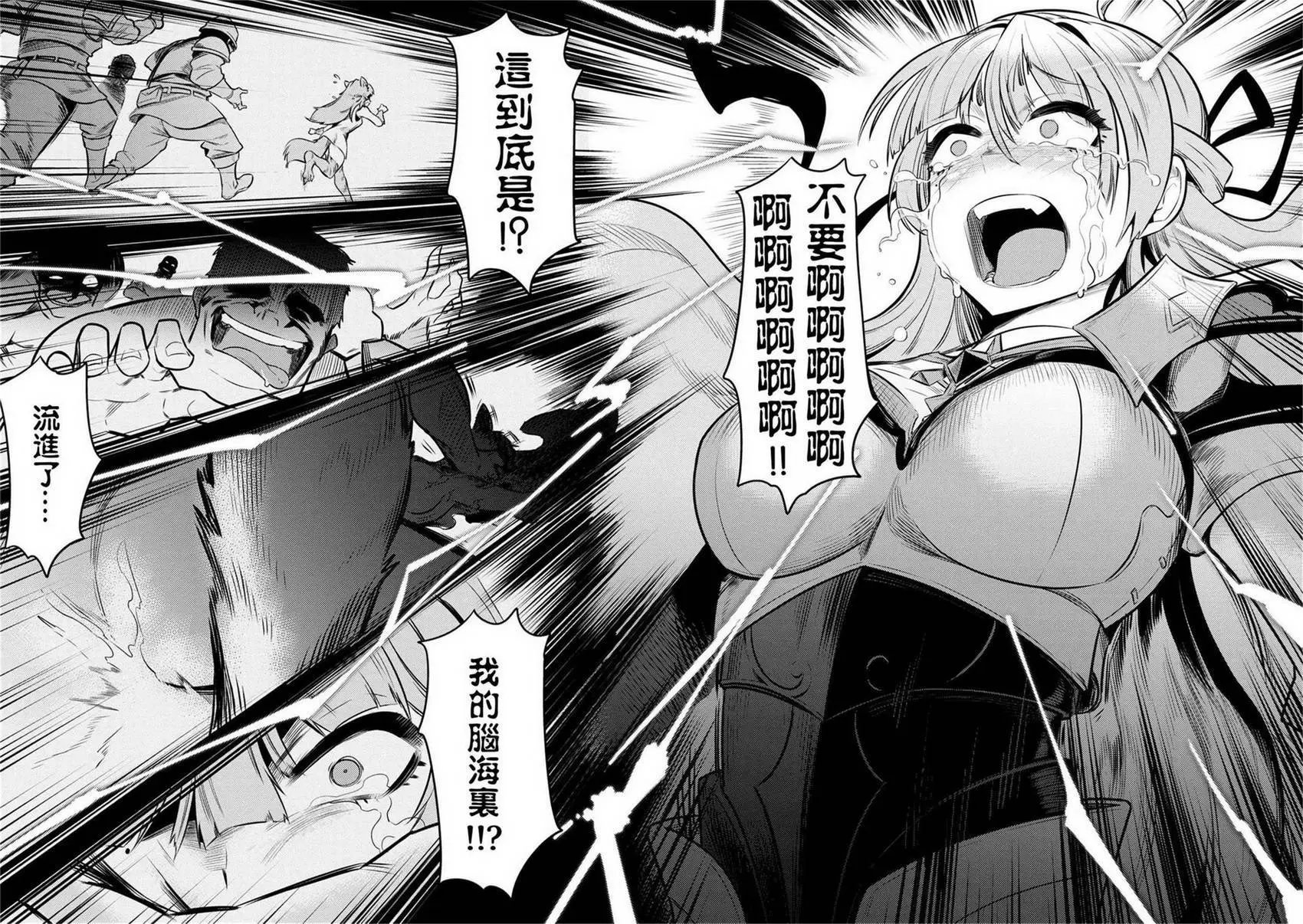 第11.2回