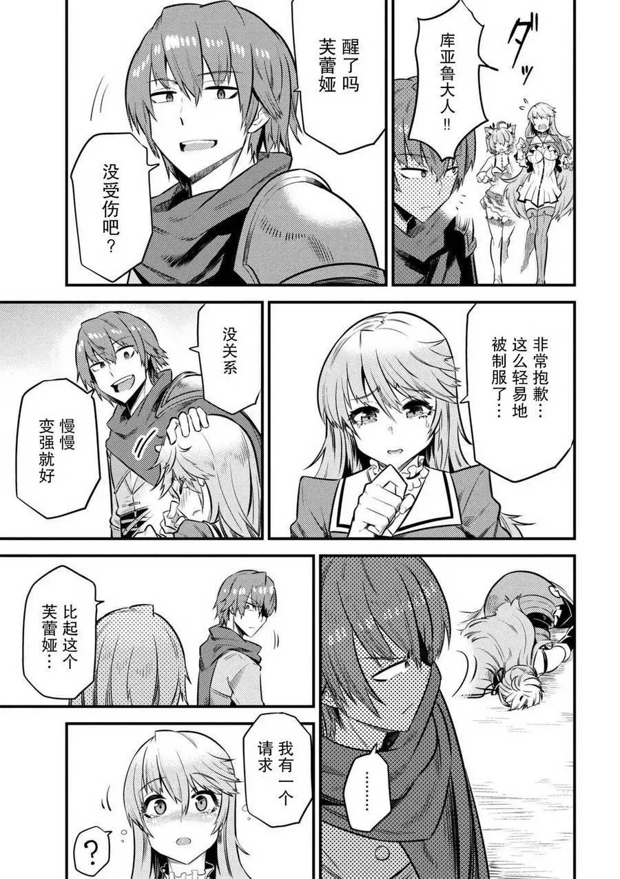 第11.2回