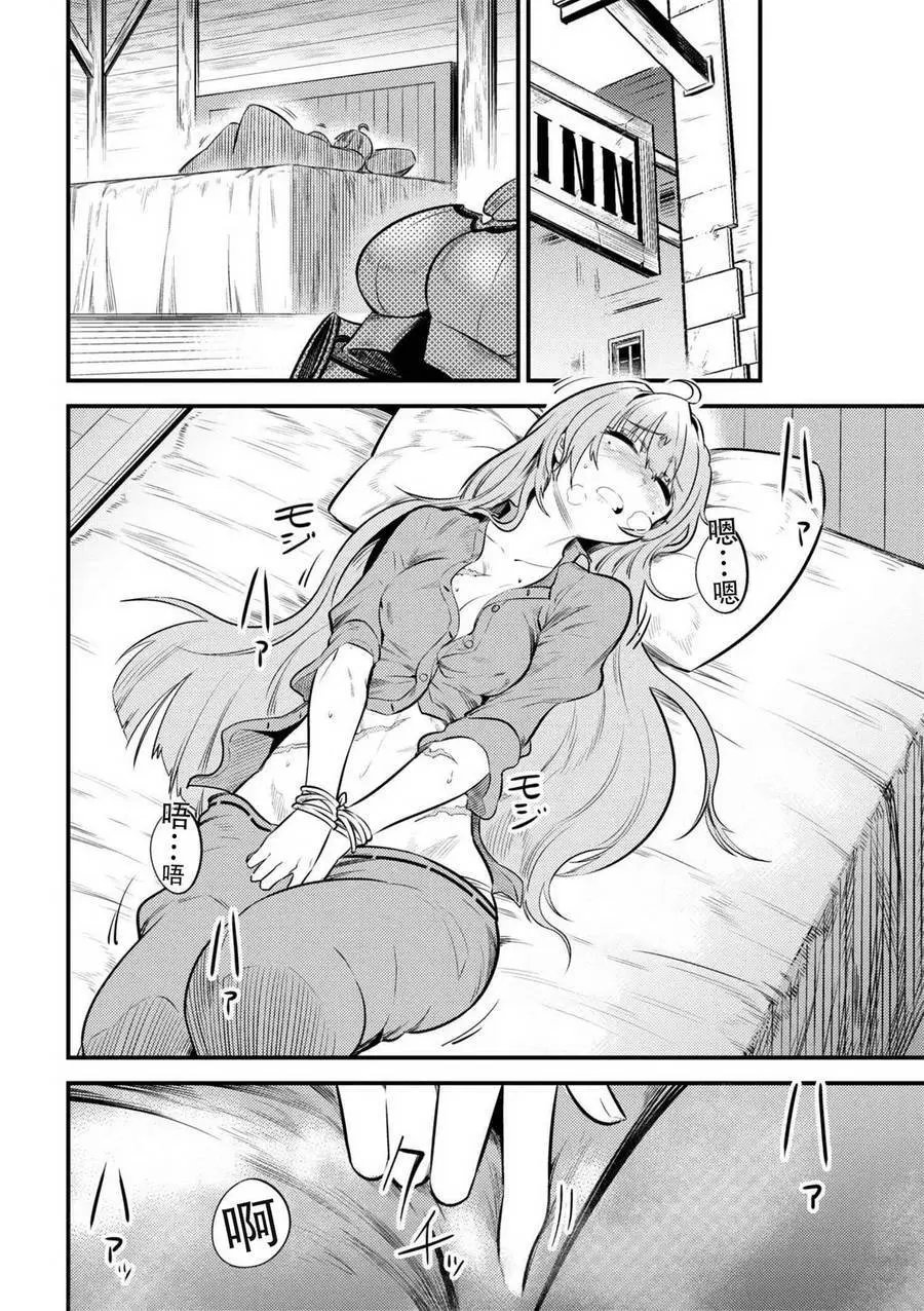 第11.2回