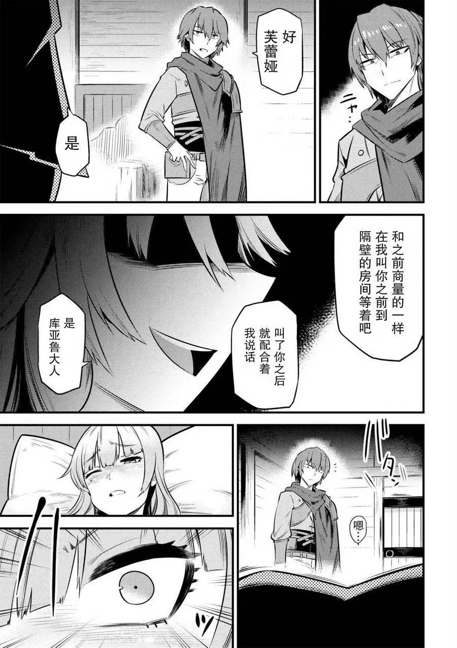 第11.2回