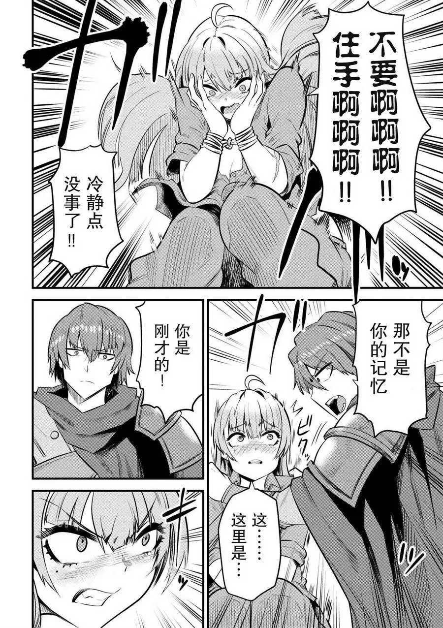 第11.2回