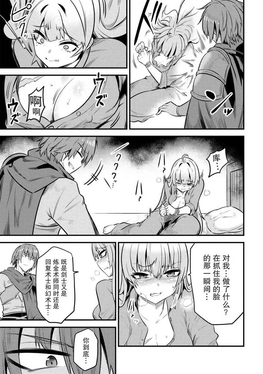 第11.2回