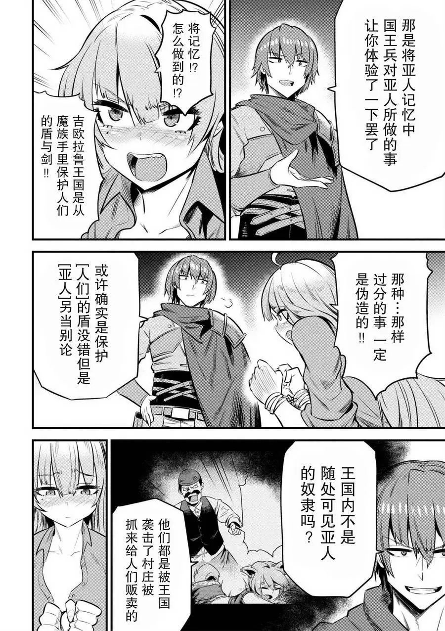 第11.2回