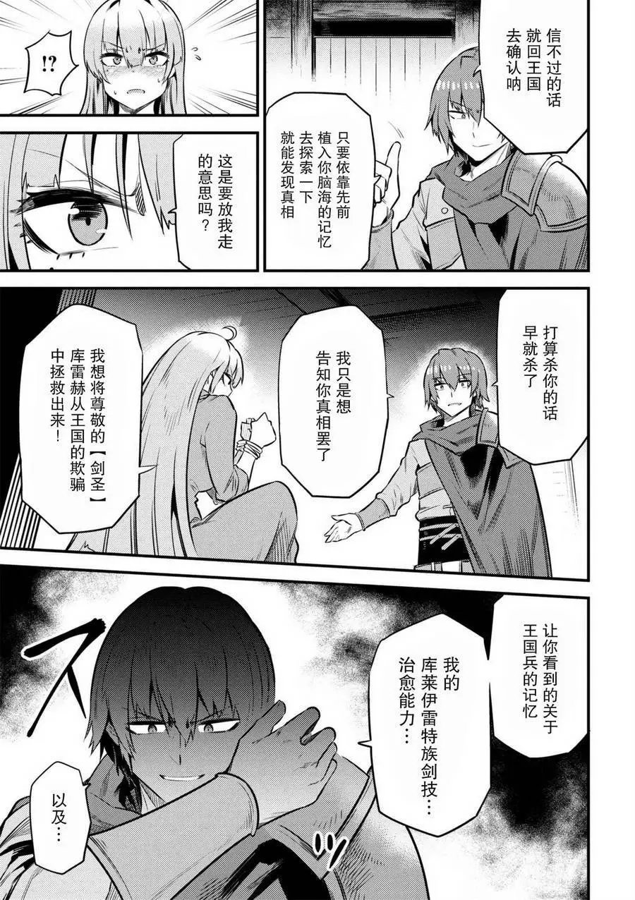 第11.2回