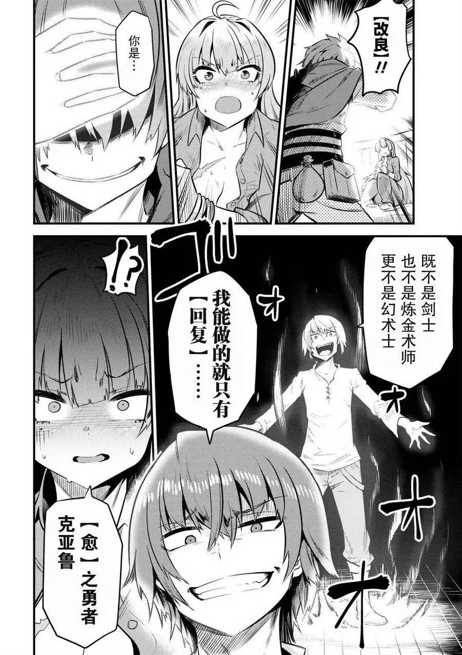 第11.2回