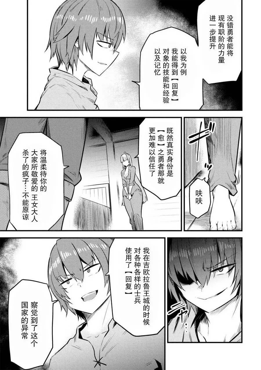 第11.2回