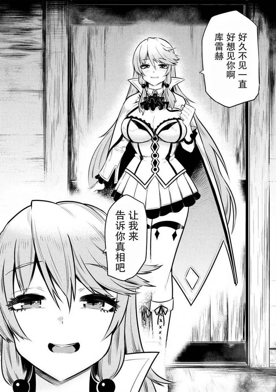 第11.2回