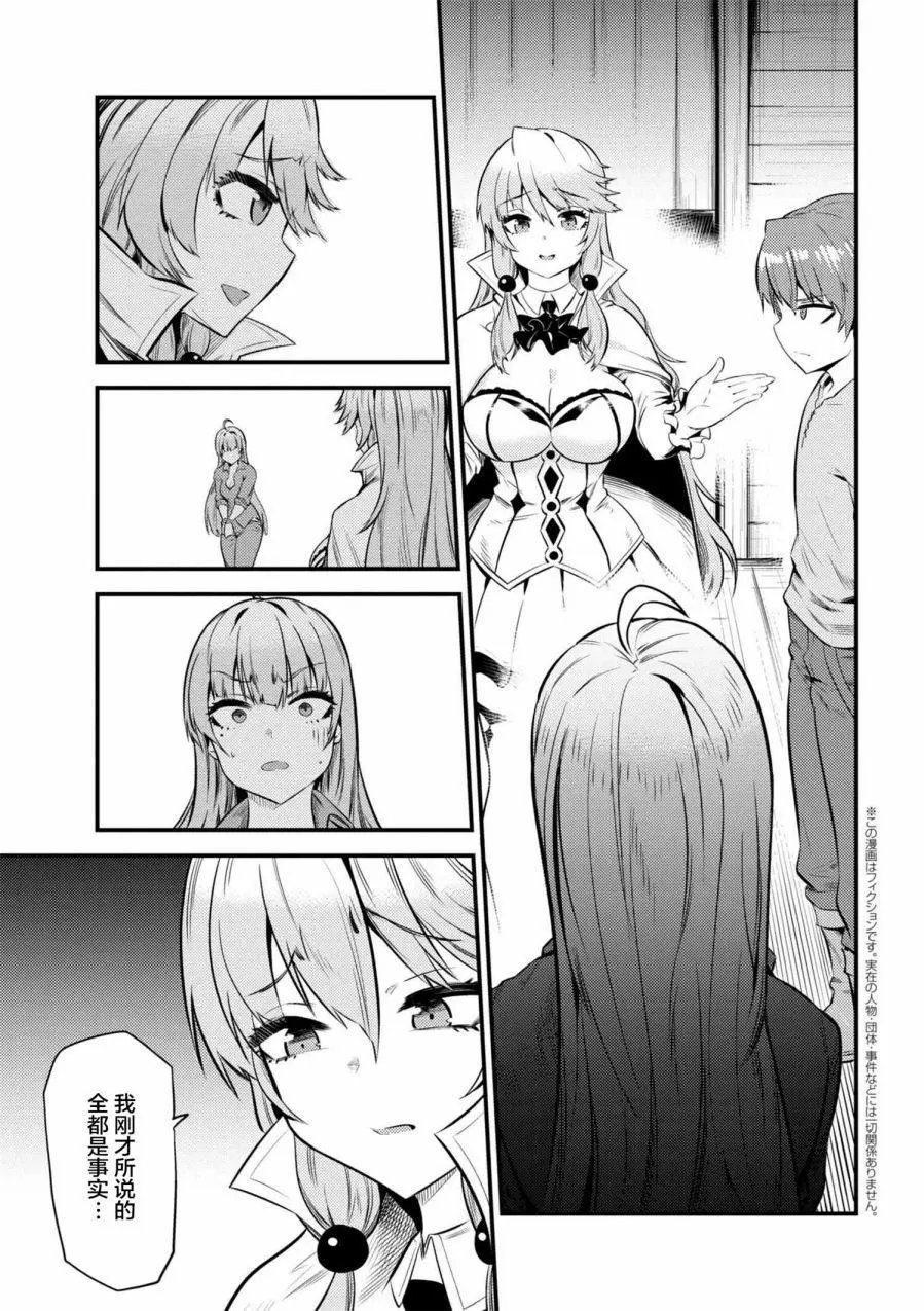 第12-1回