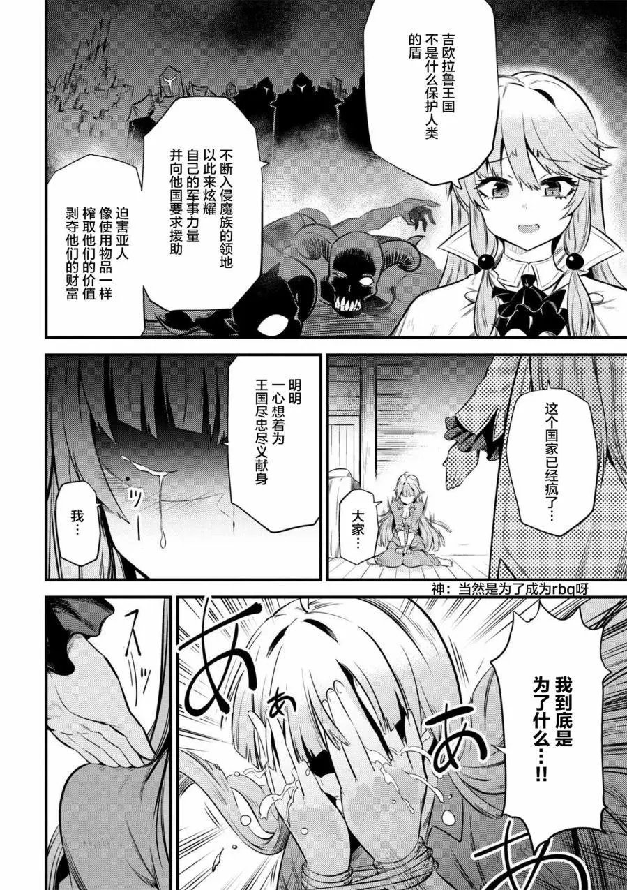 第12-1回