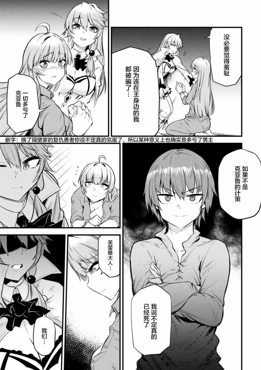 第12-1回