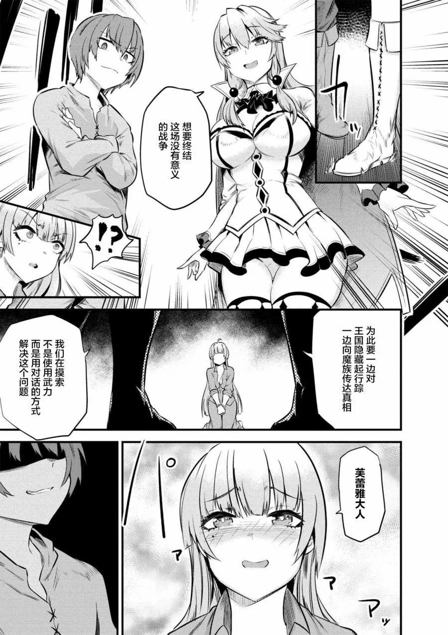 第12-1回