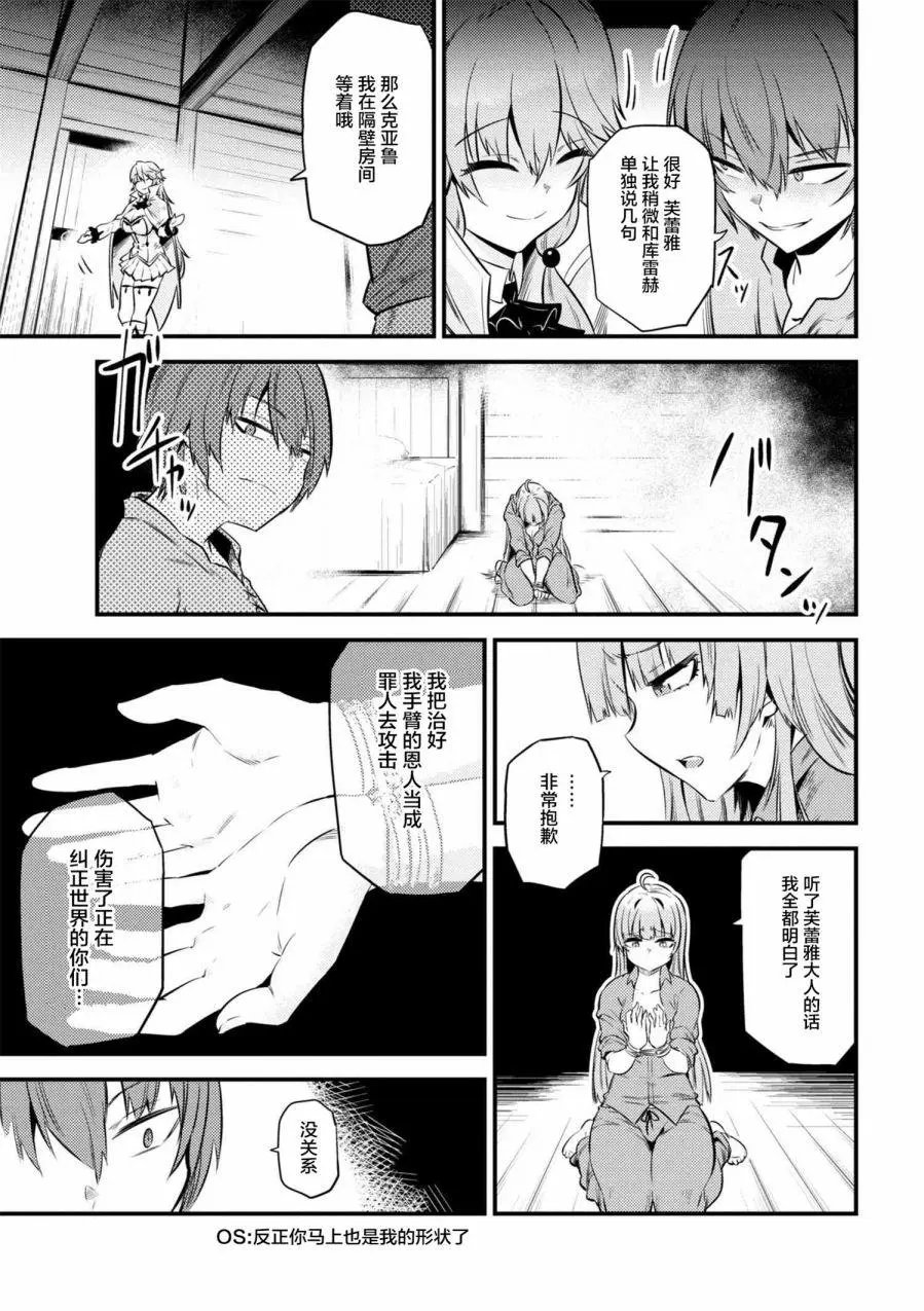 第12-1回