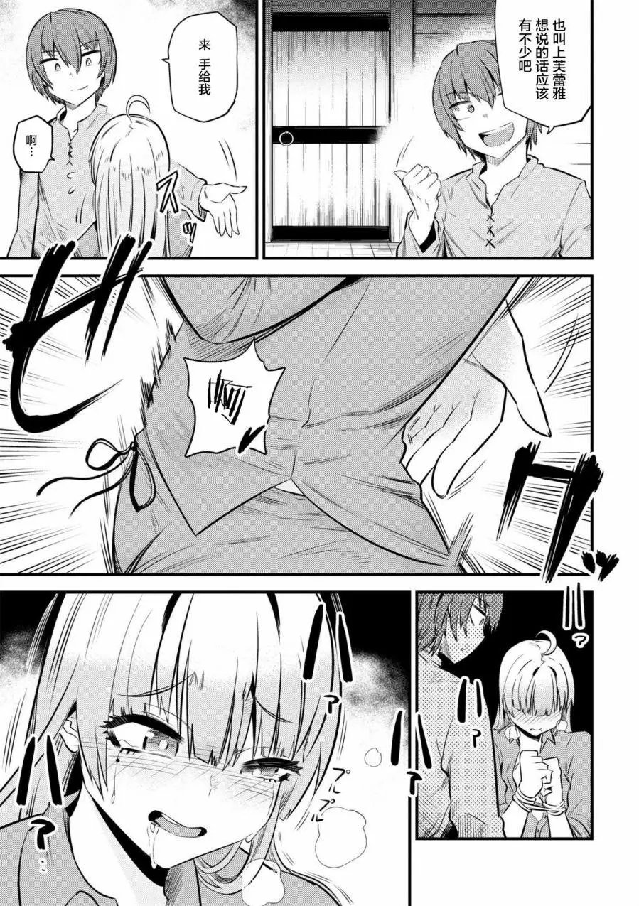 第12-1回