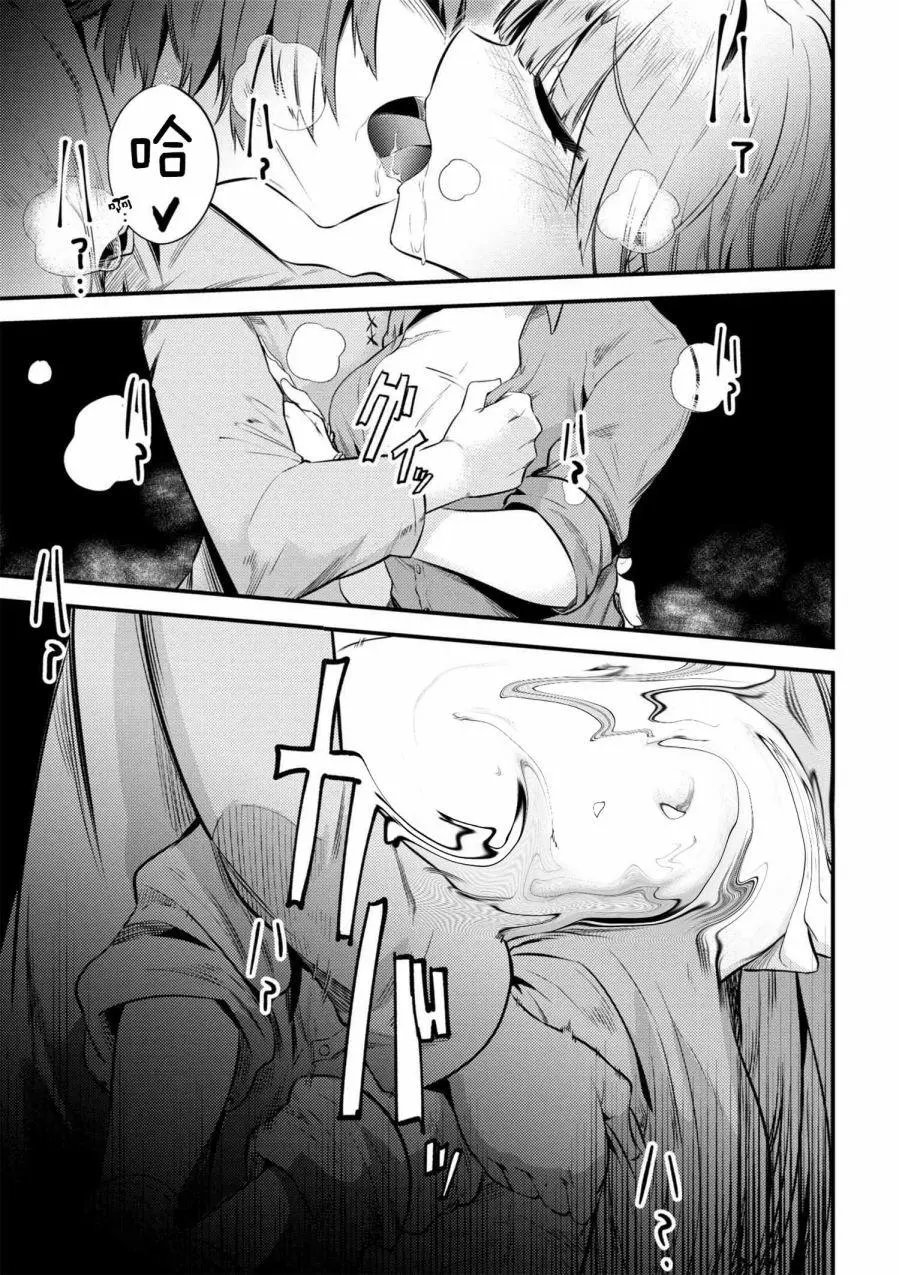 第12-1回