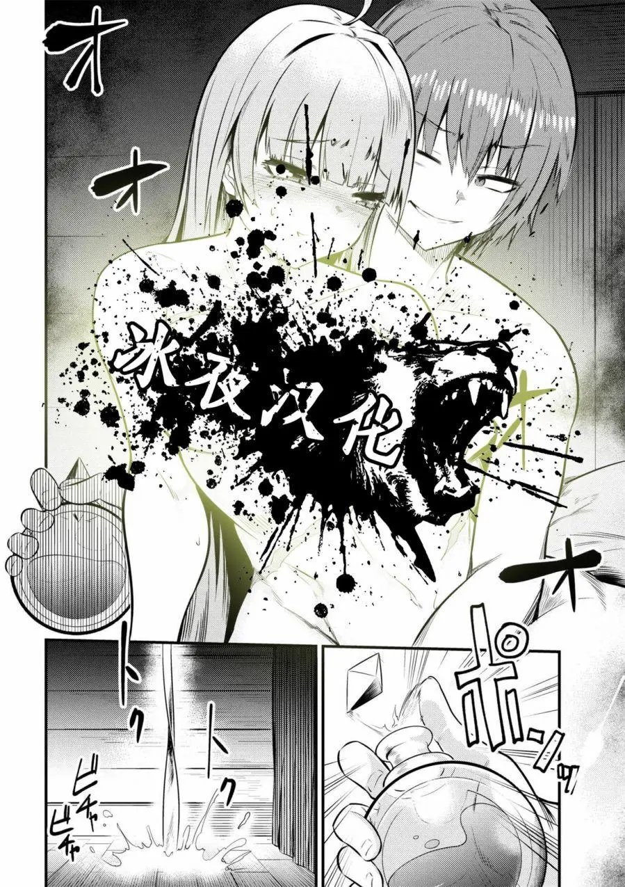 第12-1回