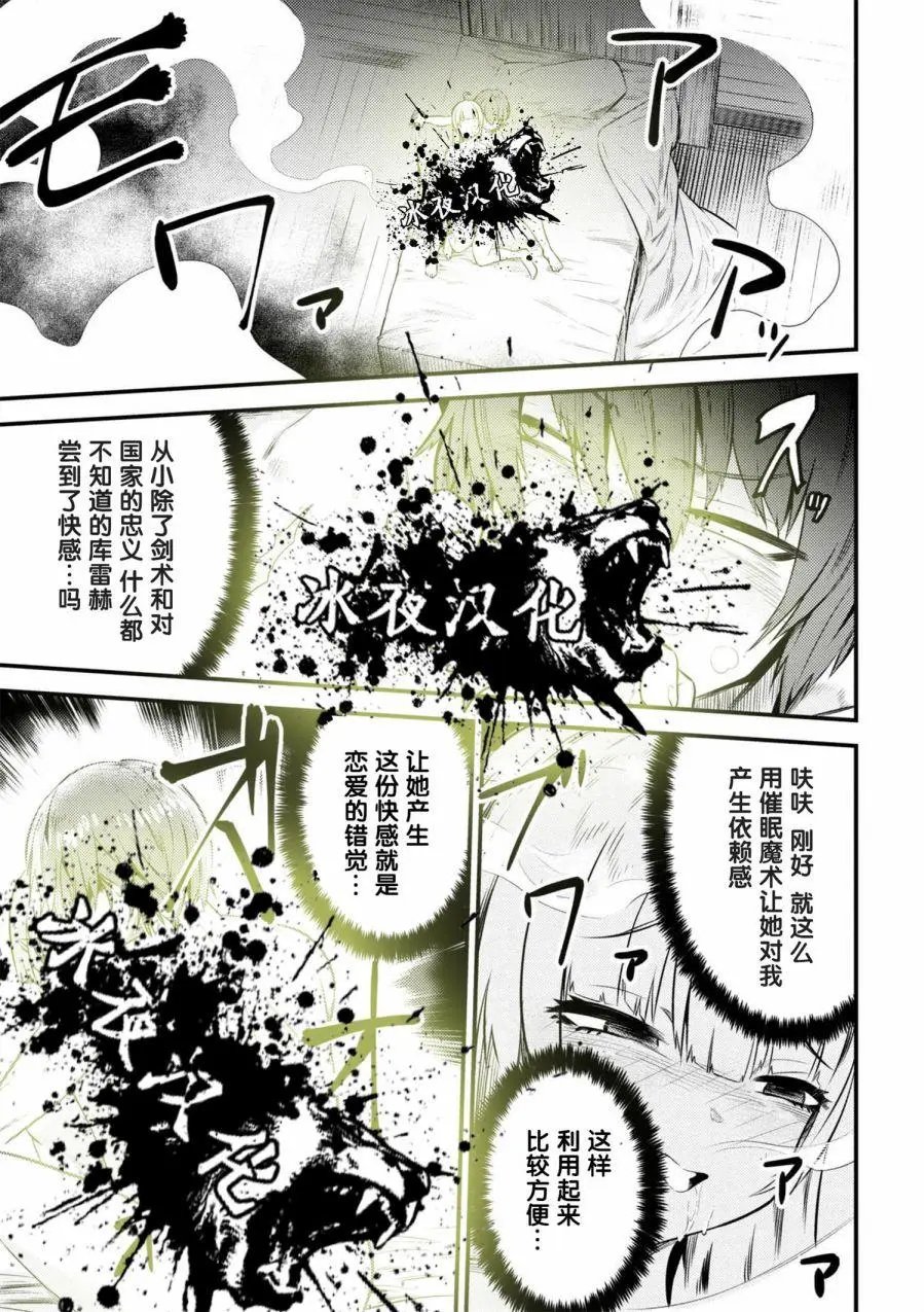 第12-1回