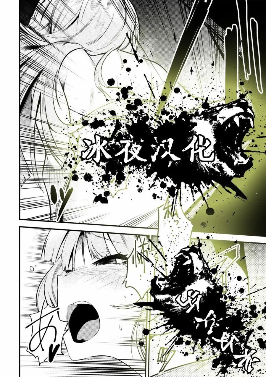 第12-1回