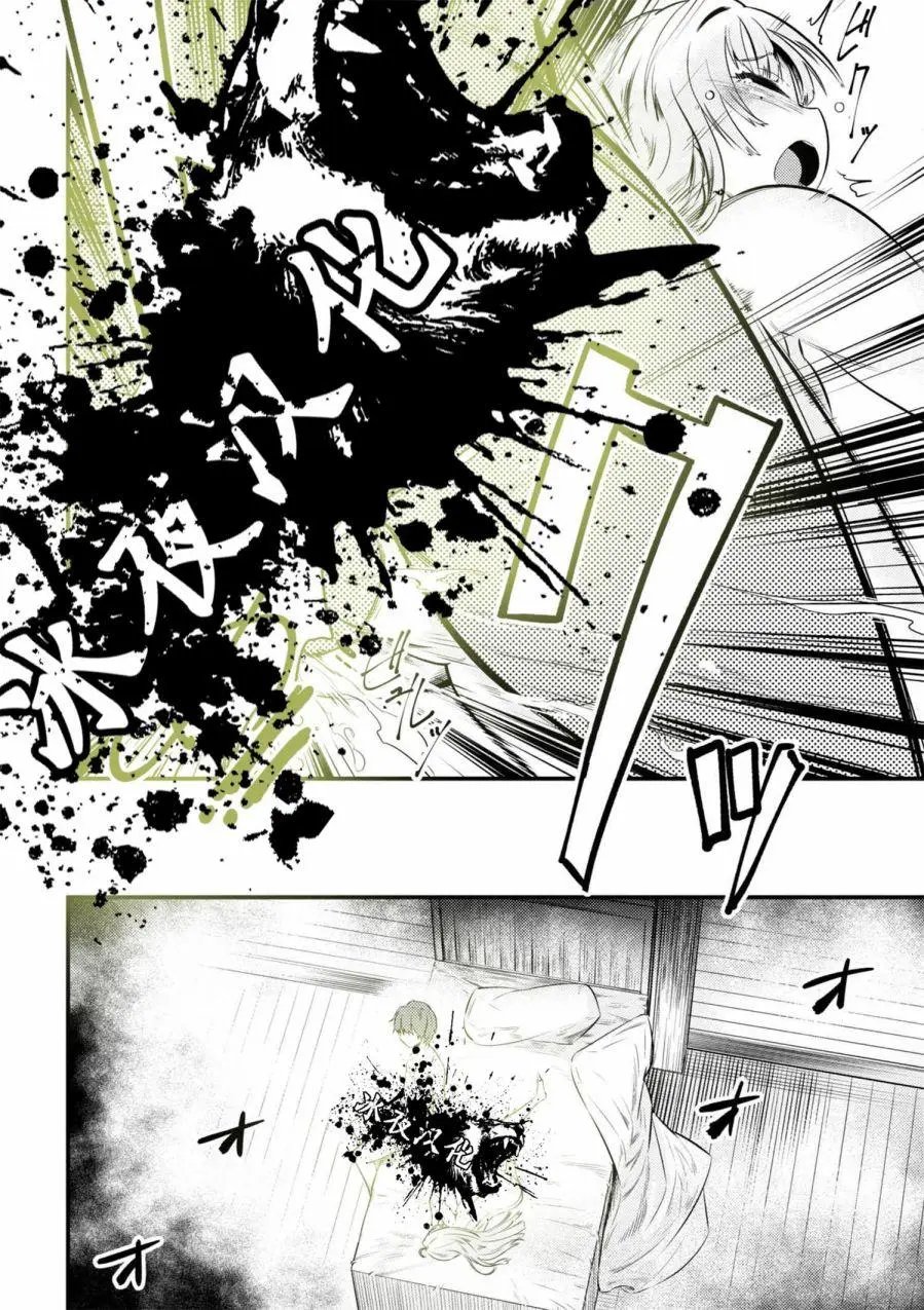 第12-1回