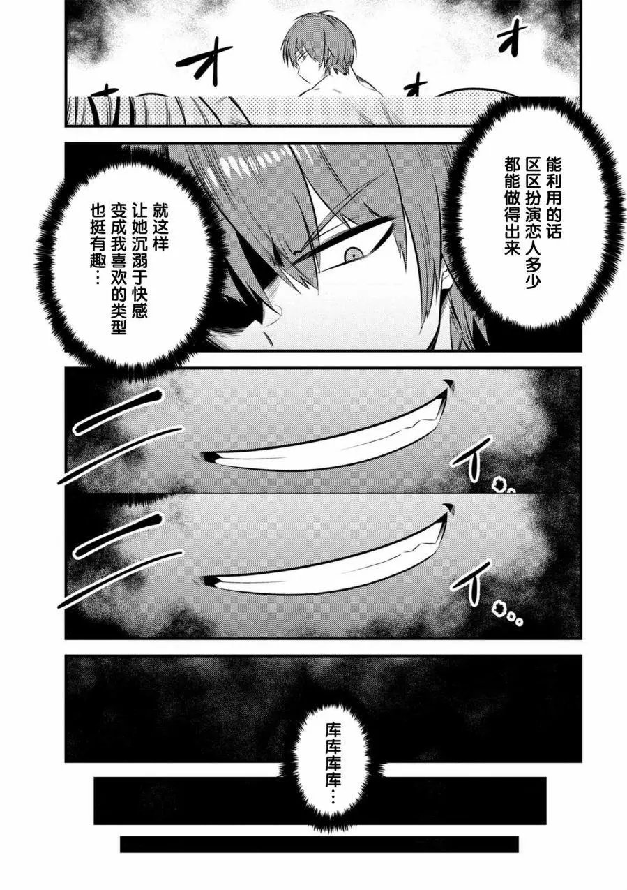第12-1回