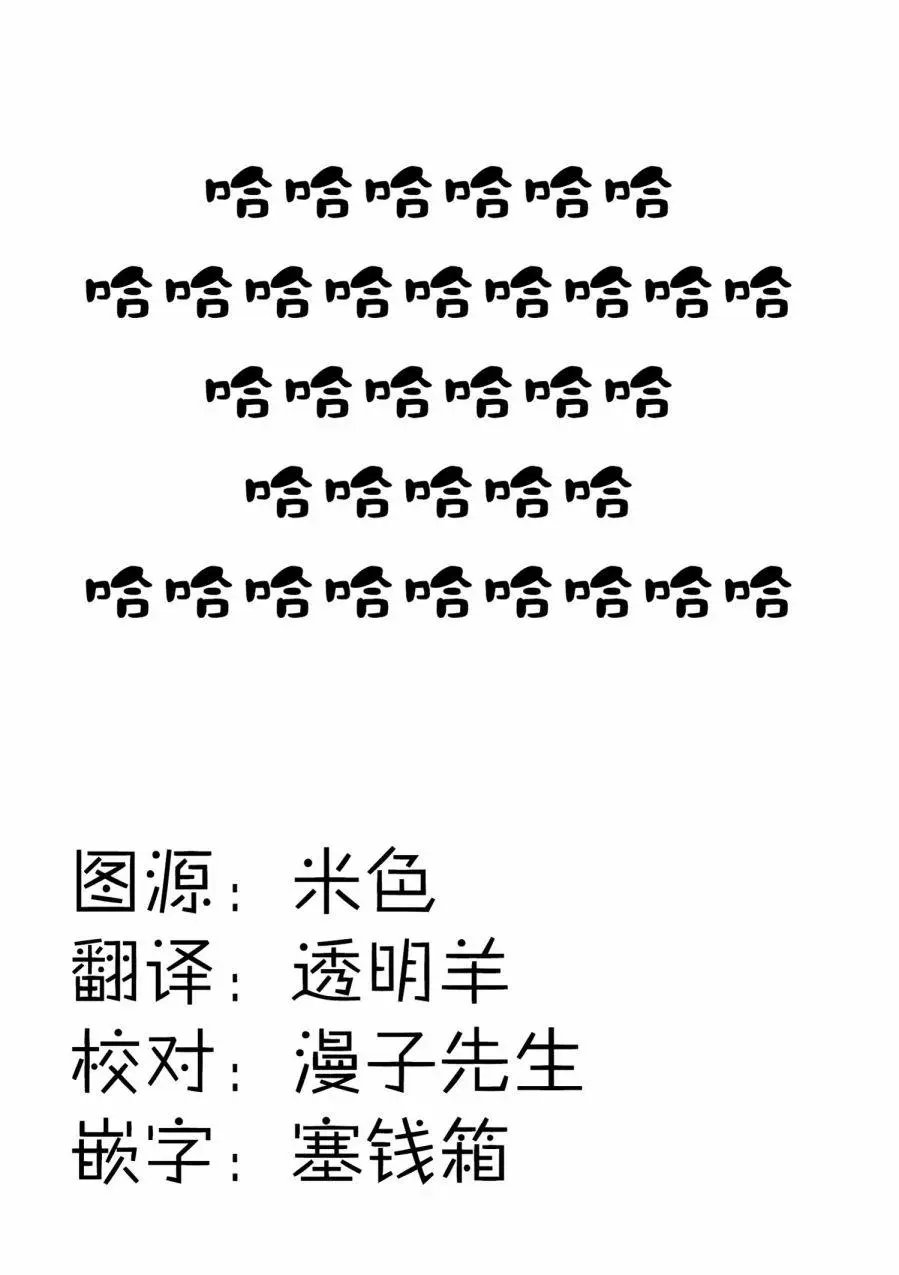 第12-1回