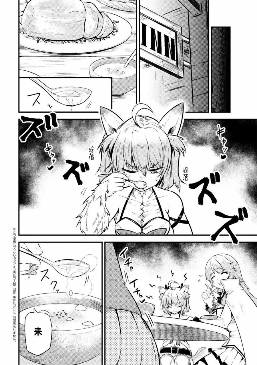 第12-2回