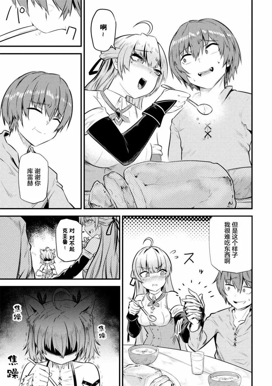 第12-2回
