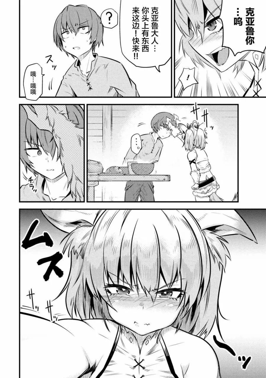 第12-2回