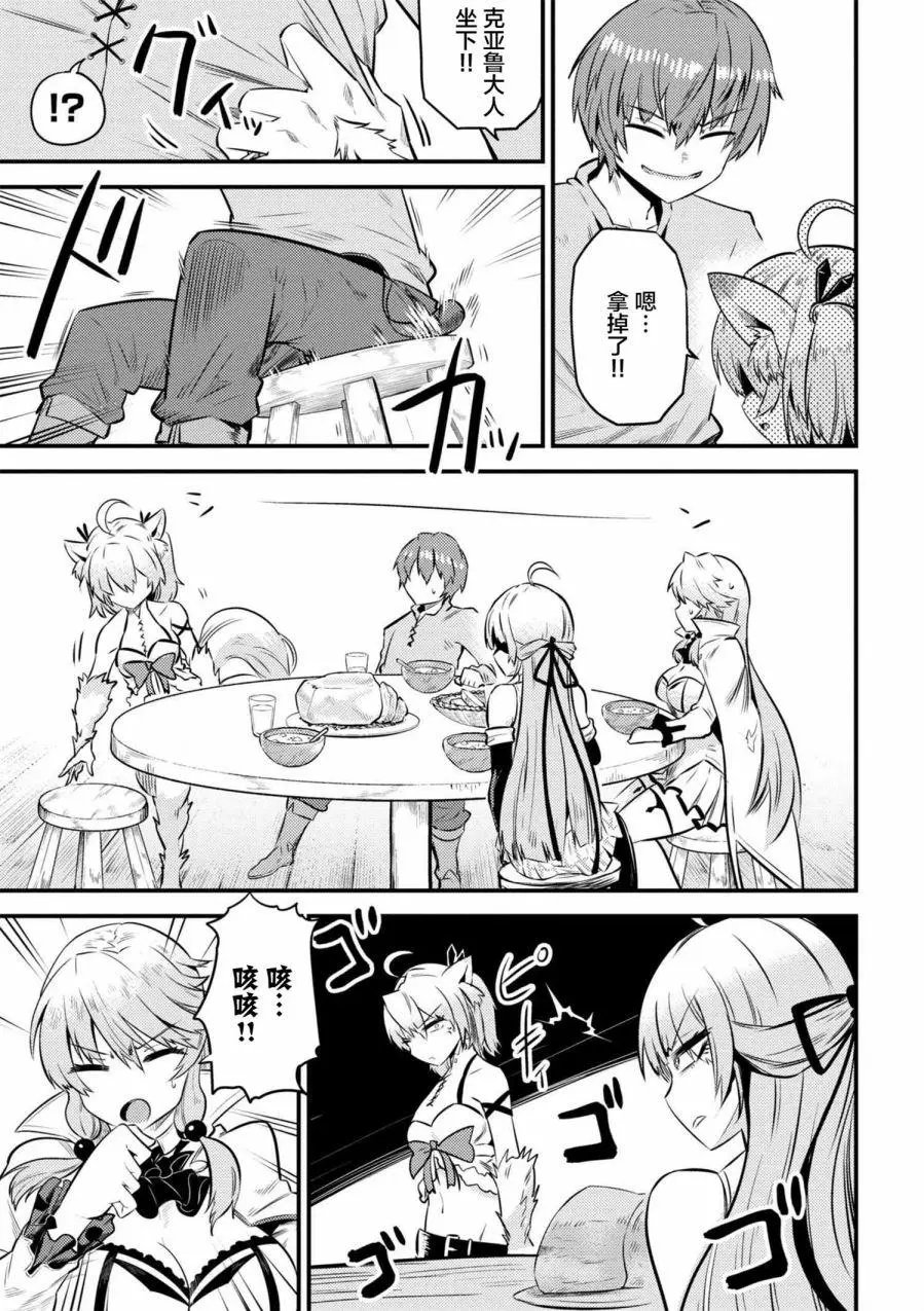 第12-2回
