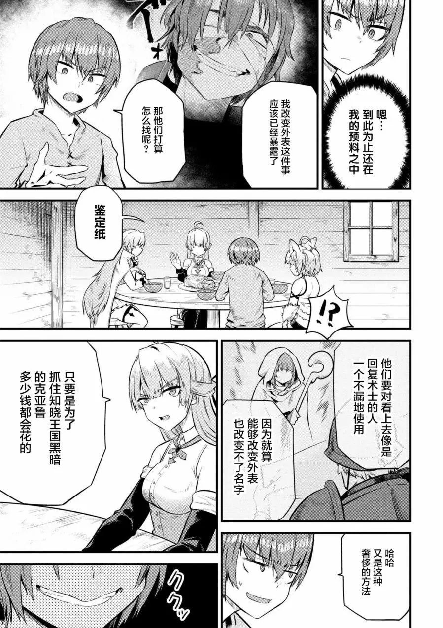 第12-2回