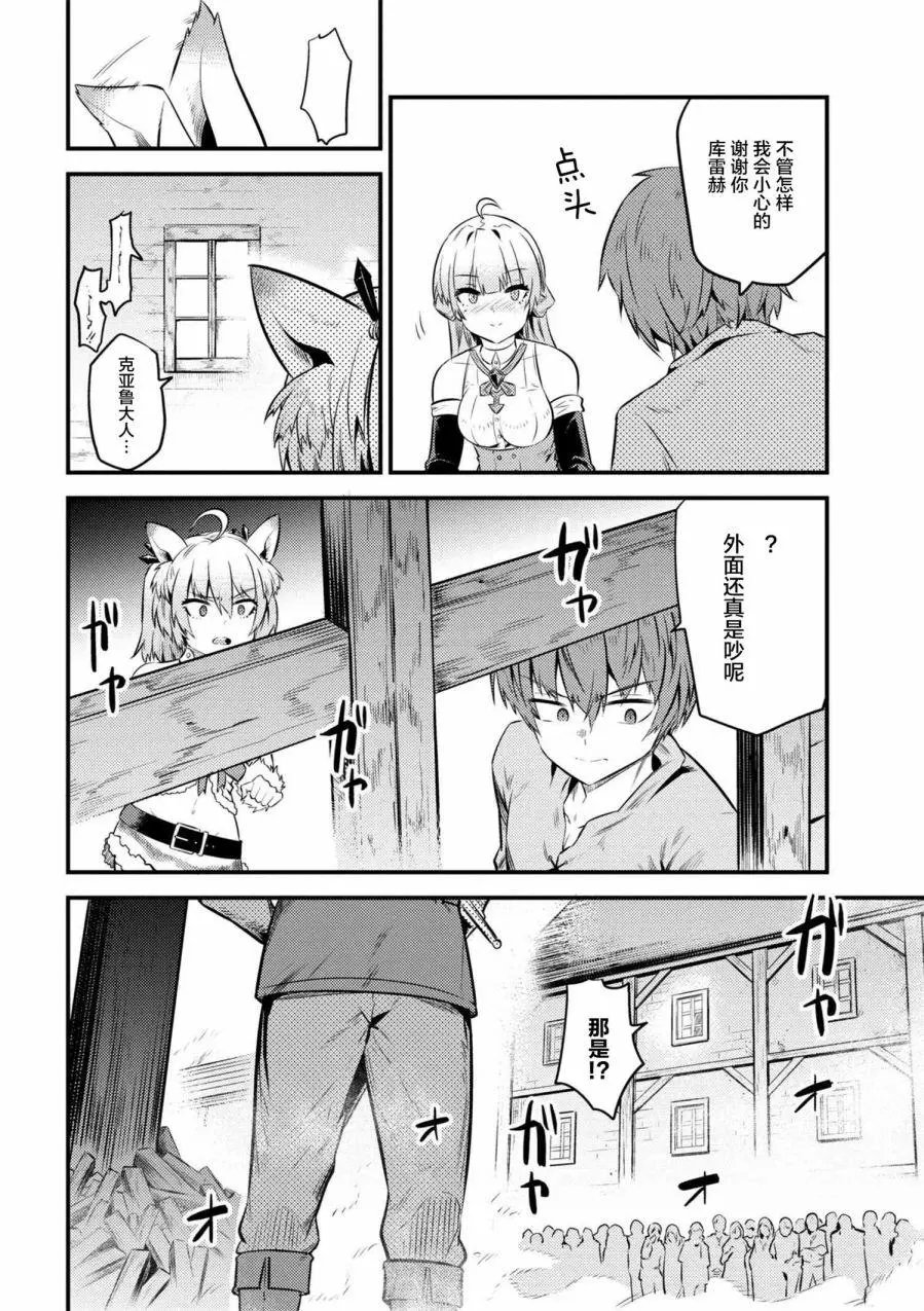 第12-2回