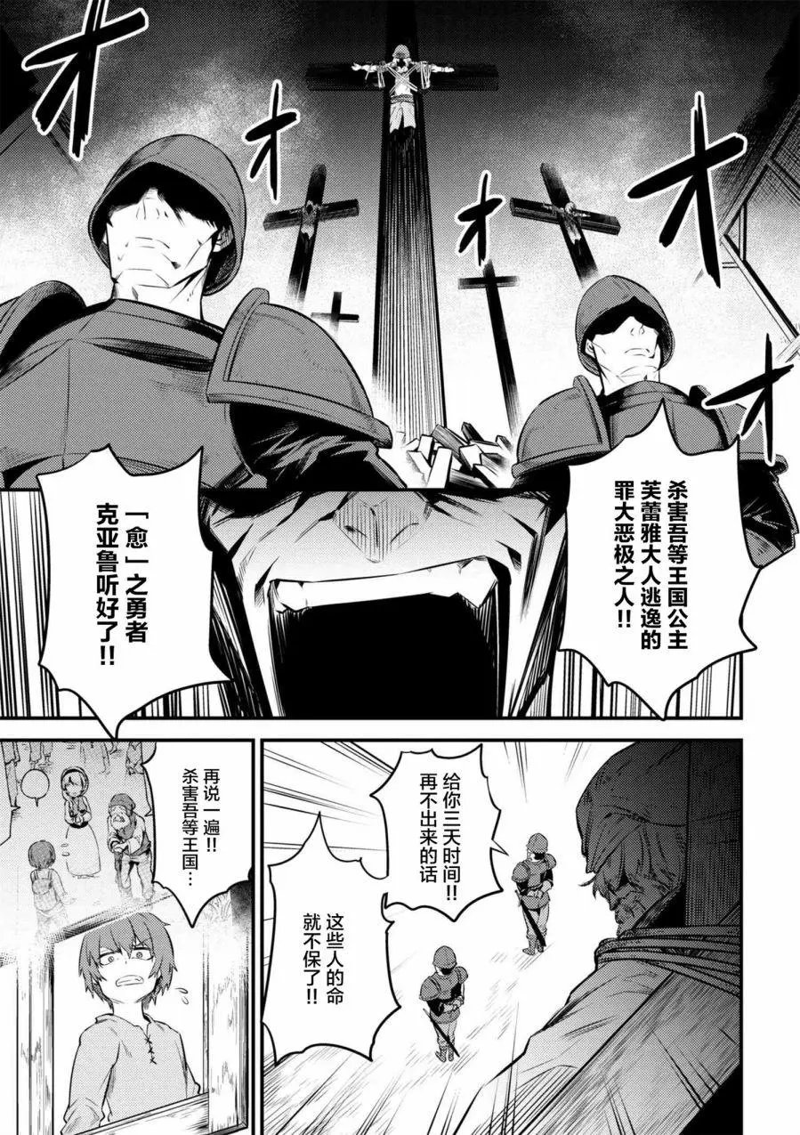 第12-2回